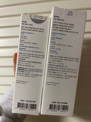 화이트리 비움 데일리 토너, 바하 0.5토너 세트 — 5점을 준 리뷰어가 2021년 2월 올린 사용 사진