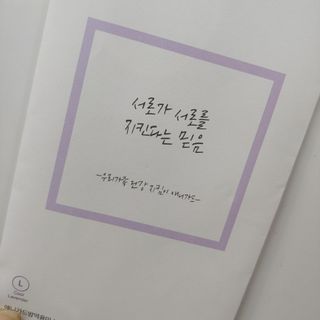 [이지아 마스크] 애니가드 더솔루션마스크, 컬러 5종 대형[이지아 마스크] 애니가드 더솔루션마스크, 컬러 — 5점을 준 리뷰어가 2021년 4월 올린 사용 사진
