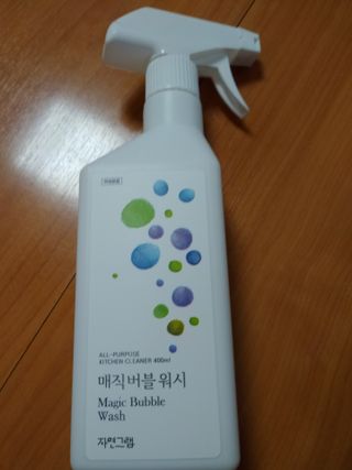 익화민주맘님이 올린 리뷰 사진 1