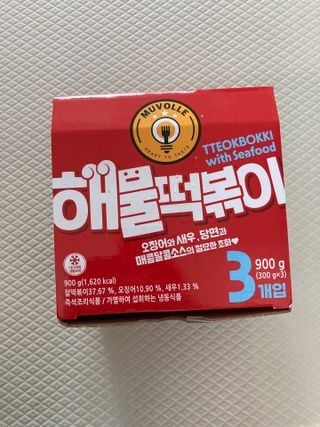 한성기업 무볼레 닭떡볶이+해물떡볶이 2종 세트 — 5점을 준 리뷰어가 2021년 10월 올린 사용 사진