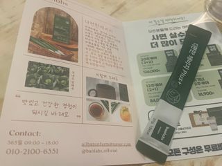 바오랩스 다편한 캐비지 사과키위양배추즙 — 5점을 준 리뷰어가 2023년 11월 올린 사용 사진