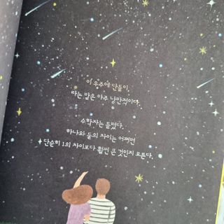 윰님이 올린 리뷰 사진 4
