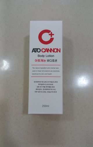 아토캐논(ATO CANNON) 아토캐논 고보습 바디로션 200ml — 5점을 준 리뷰어가 2023년 1월 올린 사용 사진