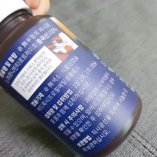 슬림플래닛 L카르니틴 2000mg 엑서사이즈 — 3점을 준 리뷰어가 2021년 2월 올린 사용 사진