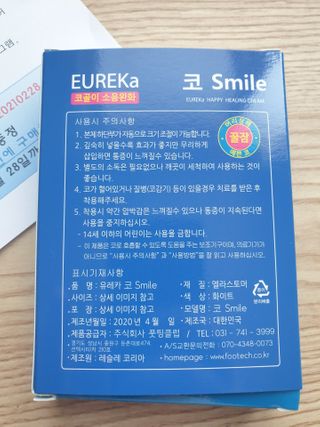 조진희님이 올린 리뷰 사진 2