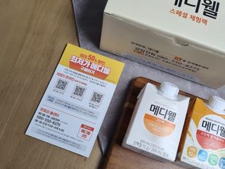 메디웰 살맛나는 캠페인 체험팩 — 5점을 준 리뷰어가 2021년 11월 올린 사용 사진