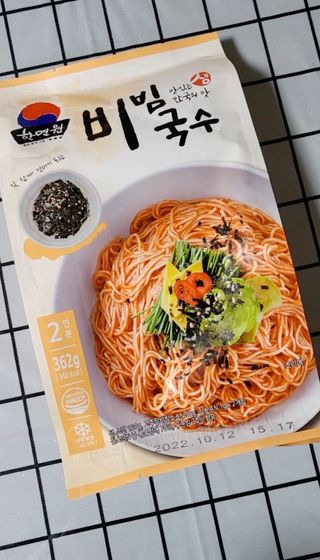 [한면원] 비빔국수 2인분 — 4점을 준 리뷰어가 2022년 8월 올린 사용 사진