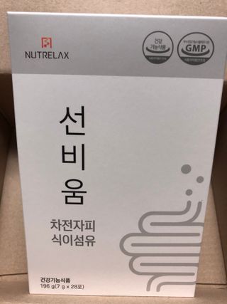[뉴트릴렉스] 선비움 첨가물 없는 착한 차전자피 식이섬유  2박스 — 5점을 준 리뷰어가 2021년 8월 올린 사용 사진