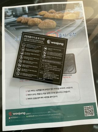 하늘꾸미님이 올린 리뷰 사진 1