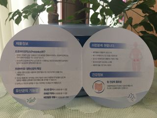 서울약사신협_프로바이오생유산균_2.5G x 100포 — 4.5점을 준 리뷰어가 2021년 6월 올린 사용 사진