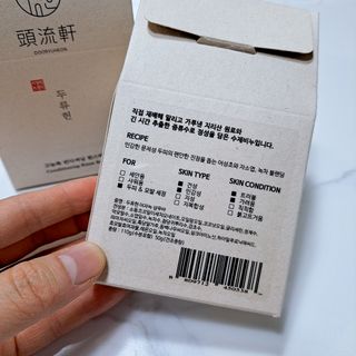 두류헌 샴푸바+컨디셔닝 린스바 머리가꿈세트 — 5점을 준 리뷰어가 2022년 5월 올린 사용 사진
