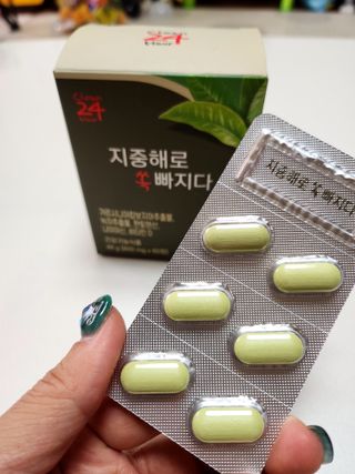 클린24시간 지중해로 쏙빠지다 1SET (800mg*60정) — 5점을 준 리뷰어가 2023년 10월 올린 사용 사진
