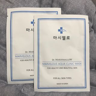 닥터마시멜로 닥터마스멜로 마블러스 아쿠아 클리닉 마스크 — 5점을 준 리뷰어가 2021년 2월 올린 사용 사진
