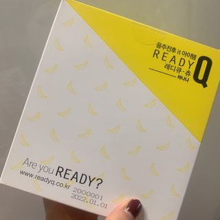 레디큐츄 바나나맛 1박스 — 5점을 준 리뷰어가 2021년 2월 올린 사용 사진