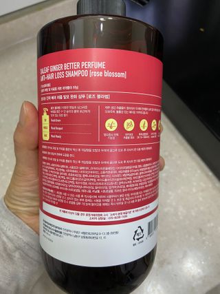 달리프 진저 베러 퍼퓸 탈모 완화 샴푸 1000ml 향 3종 — 5점을 준 리뷰어가 2021년 2월 올린 사용 사진
