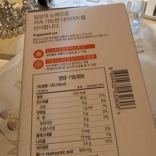 클린24시간 1BOX(5포) + 전용보틀(500ml) — 5점을 준 리뷰어가 2022년 7월 올린 사용 사진