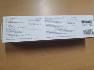 아카라 어두울 때만 켜지는 스마트 무선 센서등 — 5점을 준 리뷰어가 2021년 12월 올린 사용 사진