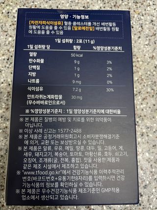 핫딜조아님이 올린 리뷰 사진 4