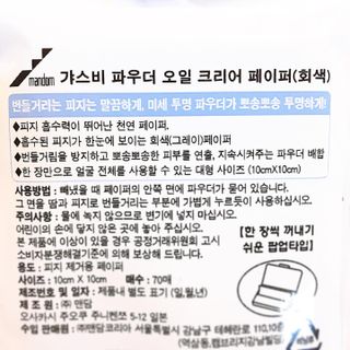 maisonde이안님이 올린 리뷰 사진 4