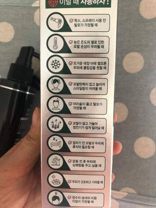 다슈코리아 다슈 데일리 안티 헤어로스 허브 헤어토닉 150ml — 5점을 준 리뷰어가 2021년 2월 올린 사용 사진