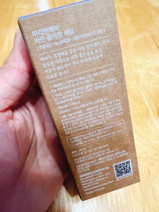 마리엔메이 히알루로닉스 세럼 ,나이아신아마이드 모과 세럼, 마린콜라겐 세럼, 청귤 흰목이버섯 추출물 세럼 — 5점을 준 리뷰어가 2021년 11월 올린 사용 사진