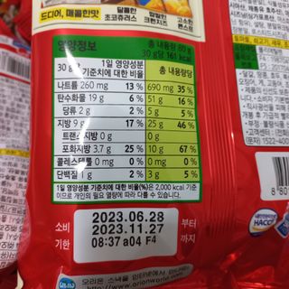 모노맘님이 올린 리뷰 사진 2