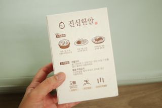 올바이오 천연 재료로 만든 고체 육수 진심한알 — 5점을 준 리뷰어가 2022년 11월 올린 사용 사진