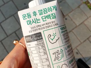 셀렉스스포츠 셀렉스 스포츠 드링크 초콜릿 _ 330ml x 12팩 — 5점을 준 리뷰어가 2021년 11월 올린 사용 사진