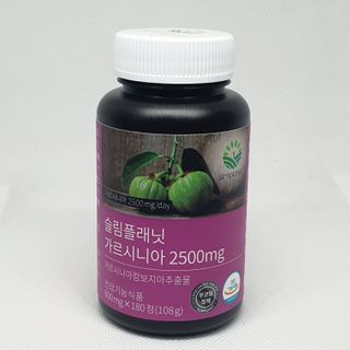슬림플래닛 가르시니아 2500mg 비포밀 — 5점을 준 리뷰어가 2021년 2월 올린 사용 사진
