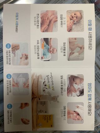 디어엘로디 프리미엄 유기농 유아 솜티슈 40매 3Pack +60매 1Pack 혼합형 — 4점을 준 리뷰어가 2021년 4월 올린 사용 사진