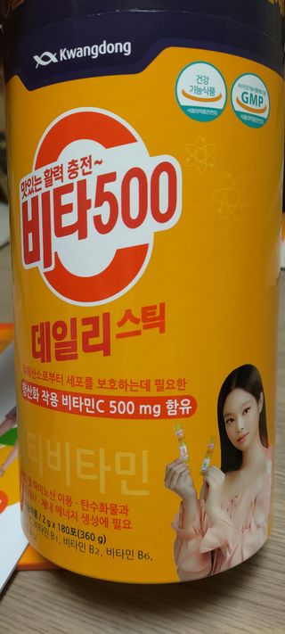 광동생활건강 [광동] 제니비타민C 비타500데일리스틱 180포+제니등신대+제니스티커 — 5점을 준 리뷰어가 2021년 12월 올린 사용 사진