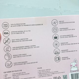 유비맘 캐릭터 실리콘 흡착 식판_색상 랜덤발송 — 5점을 준 리뷰어가 2020년 12월 올린 사용 사진