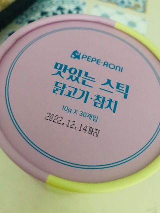 이아님이 올린 리뷰 사진 3