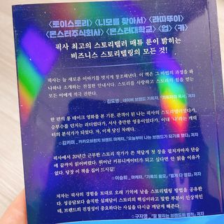 냐냐님이 올린 리뷰 사진 2