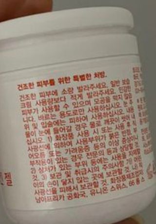 바이오오일 [바이오-오일] 드라이 스킨 젤 100ml — 4.5점을 준 리뷰어가 2021년 12월 올린 사용 사진