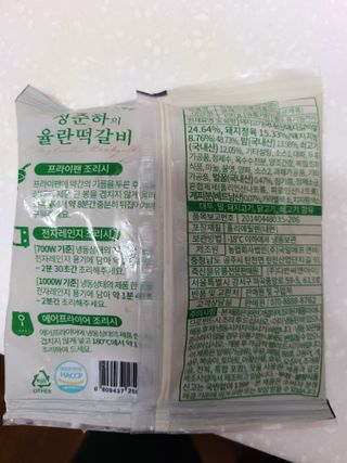 마리아빠님이 올린 리뷰 사진 4