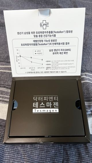닥터피엔티 [Dr.PNT] 남성 건강 올인원! 테스마젠 — 5점을 준 리뷰어가 2022년 12월 올린 사용 사진
