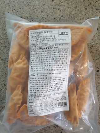 짱길이님이 올린 리뷰 사진 1