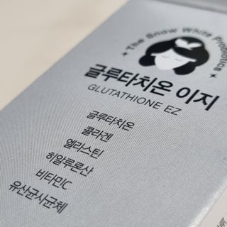메디포스트 모비타 글루타치온 이지 필름형 30매 — 5점을 준 리뷰어가 2023년 1월 올린 사용 사진