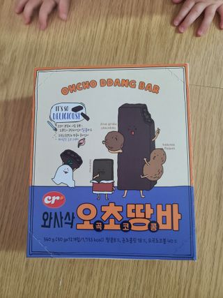 다솜이마마님이 올린 리뷰 사진 2