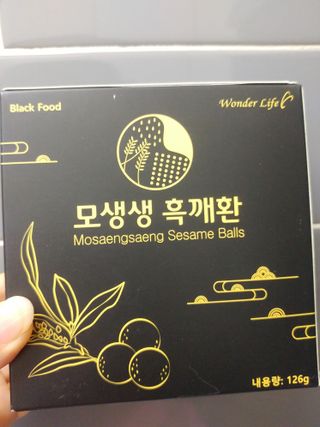 원더라이프 모생생흑깨환 — 5점을 준 리뷰어가 2022년 6월 올린 사용 사진