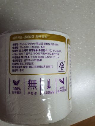 하늘이님이 올린 리뷰 사진 2