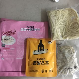 [푸딩팩토리] 로제누들떡볶이 500g / 까르보나라크림누들떡볶이 500g — 5점을 준 리뷰어가 2022년 8월 올린 사용 사진