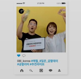 0.8L 마케팅팀 나만의 슬기로운 공팔추천생활 — 5점을 준 리뷰어가 2021년 6월 올린 사용 사진