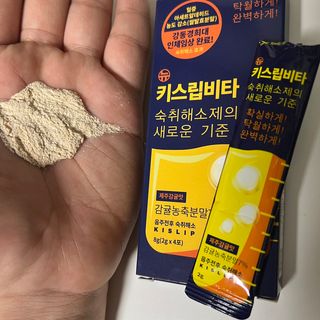 [키스립] 근본적인 숙취원인 해결 숙취해소제 뉴키스립비타 (최신) — 5점을 준 리뷰어가 2022년 9월 올린 사용 사진