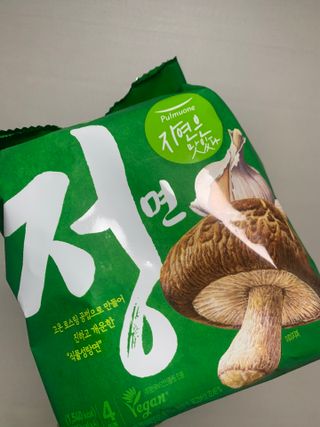[풀무원] 자연은맛있다 정면, 백면, 홍면  세트 — 5점을 준 리뷰어가 2021년 4월 올린 사용 사진