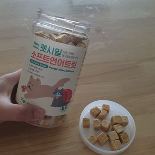 [펫시밀] 원물그대로 영양듬뿍 진공동결건조 북어트릿75g,치킨트릿100g,연어트릿75g 강아지 고양이 간식 — 5점을 준 리뷰어가 2023년 5월 올린 사용 사진