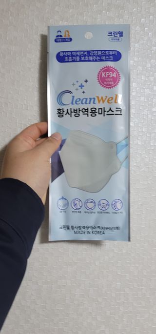 나무드 [50매입] 국내생산 KF94 크린웰 황사방역용 마스크 대형 — 4점을 준 리뷰어가 2022년 1월 올린 사용 사진