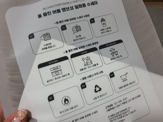 글롱님이 올린 리뷰 사진 3