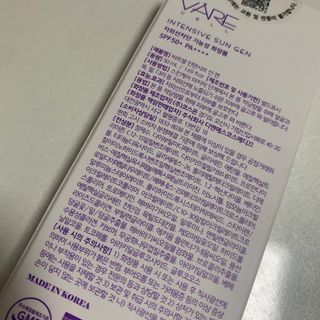 바르셀 톤업 무기자차 자외선차단제 순한 선크림 인텐시브 선 젠 50ml — 4점을 준 리뷰어가 2021년 11월 올린 사용 사진